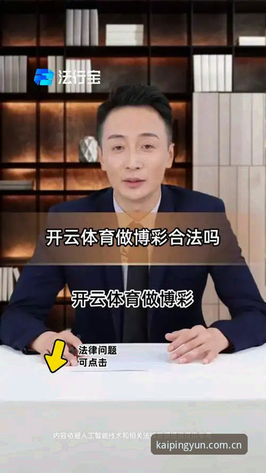 开云体育体验流畅使用指南 如何让开云体育体验流畅如丝?这份实战指南告诉你答案