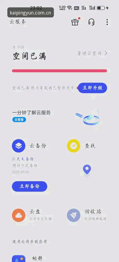 开云体育实时数据 kaiyun体育平台实时数据获取实用技巧:从入门到精通